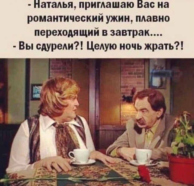 Картинки и мемы для настроения - 119