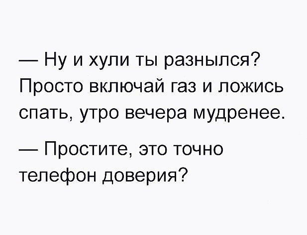 Налетай! Халявные бойаны!