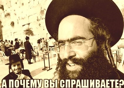 Во первых,ты не русский