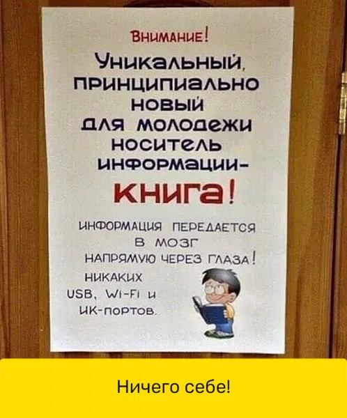 Так себе картинки 26.02.23