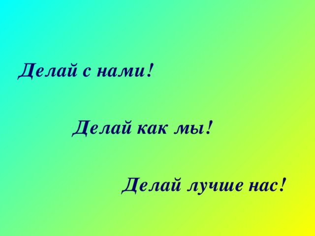 Битва трансформеров началась