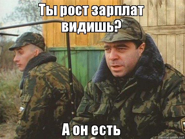 Вы мало работаете, но много получаете