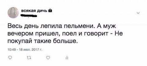 Забавные комментарии из социальных сетей (17.04.23)