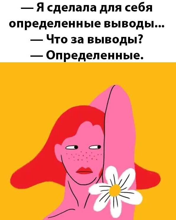 Всего понемногу 24.05