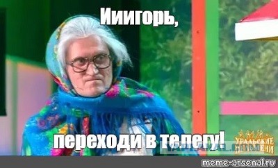 «Женщина вас интересует только как инкубатор?» Журналистка из Екатеринбурга жестко ответила Мурашко