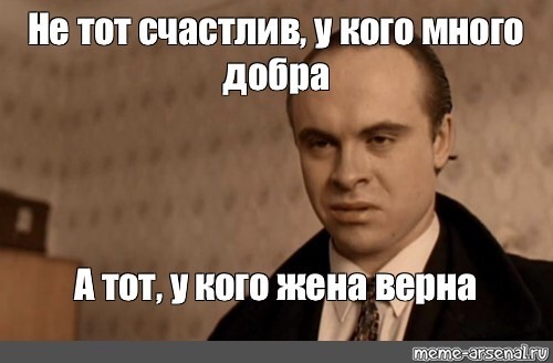 Жена собралась разводиться!