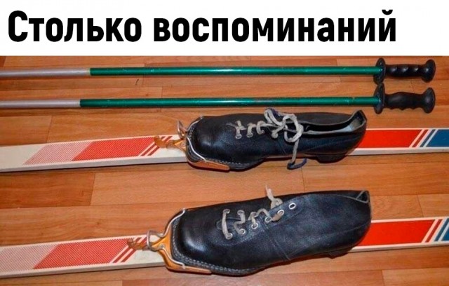 Какие добрые моменты вспомните?