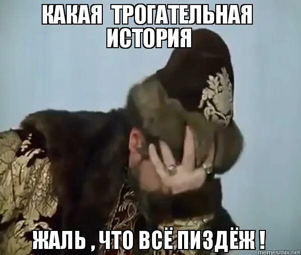 Спаситель из 90-ых
