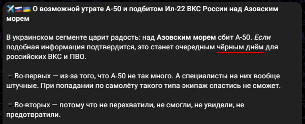 Российская разведка
