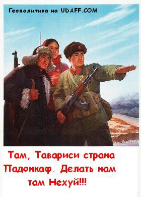 Помогите опознать ЯПовца!