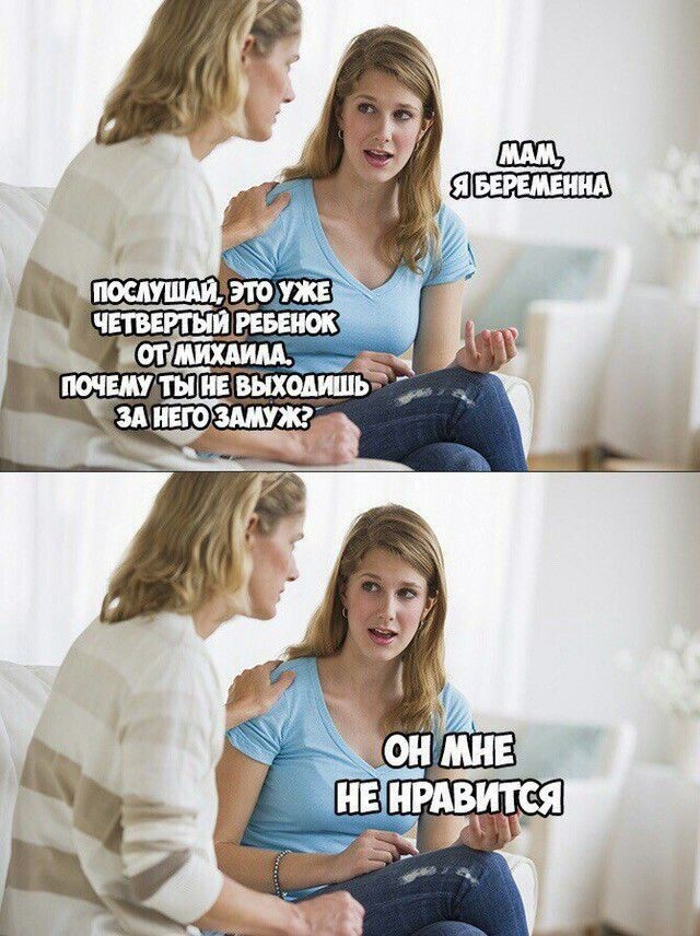ТРРРидцать тРРРи от 3 апреля