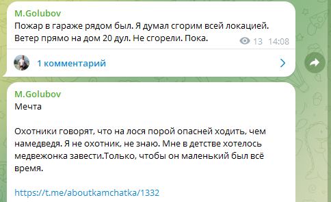 Голубов, бросай Пахачи и в Питер