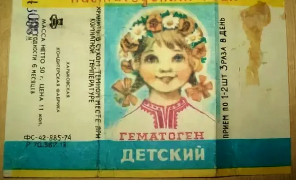 Какая ваша любимая конфета?