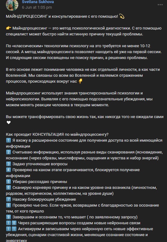 Современная медицина в Индии, волшебные целители обещали челу исправить позвоночник