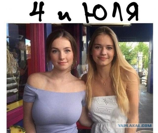 5 И ЮЛЯ