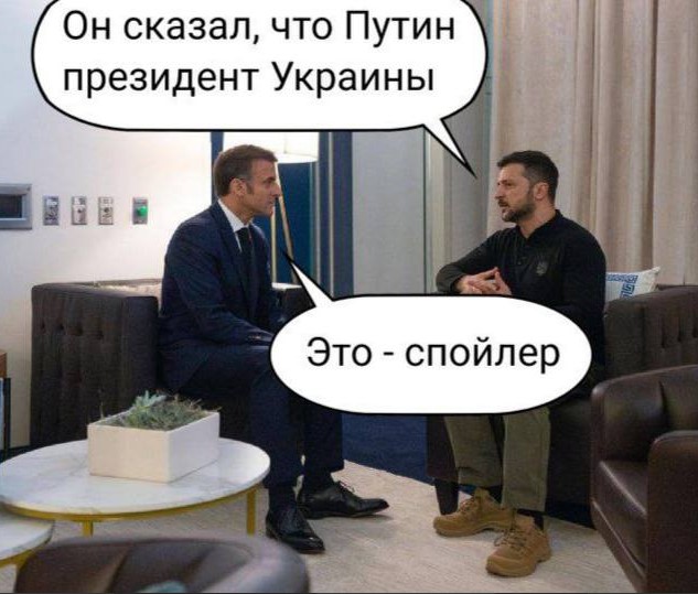 Маразм зашкалил.