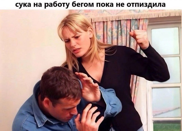 Как из  меня беса изгоняли