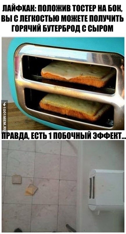 Веселые картинки к пятнице (09.08)