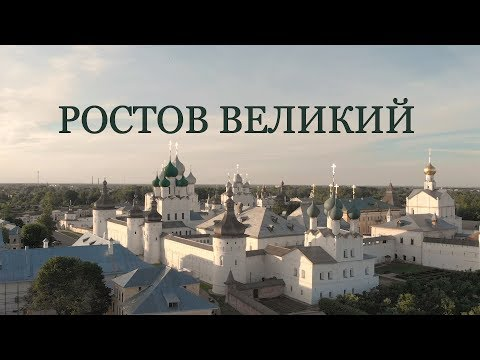 Правительство поддержало переименование Ростова
