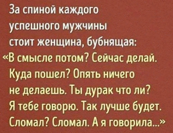 Недожарил, Леха
