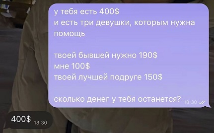 Пятачок, стреляй!