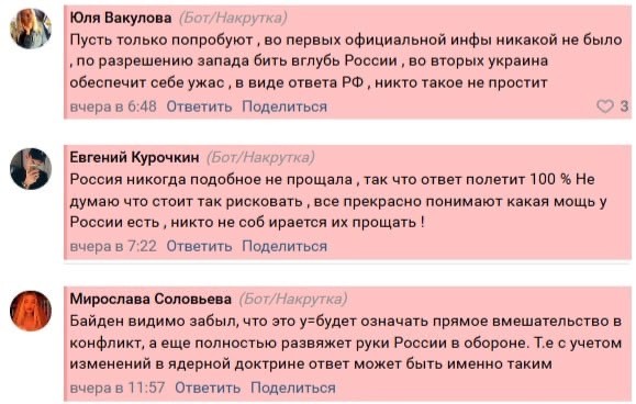 Украина уже ударила по территории РФ ракетами ATACMS/Storm Shadow