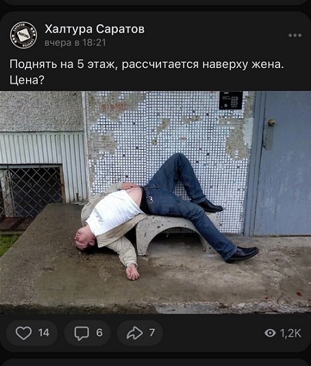 На первое время