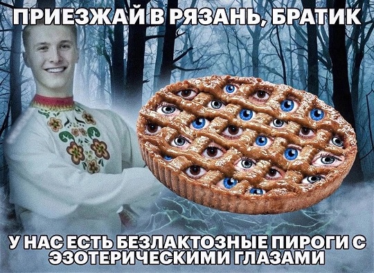 Это потому что я чёрный?