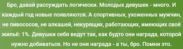 Почему так?