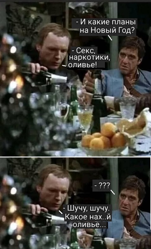 Картинки разные с надписями и без