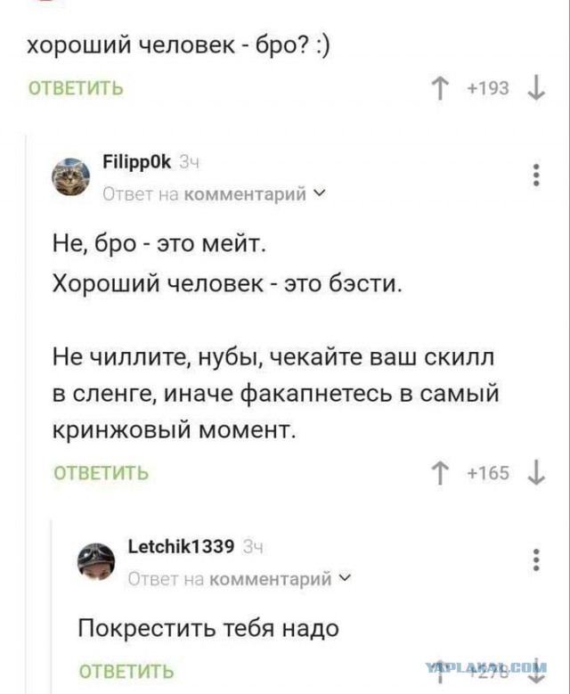 Тимлид отдела Lamoda Tech стала порноактрисой под ником Lika Blackberry