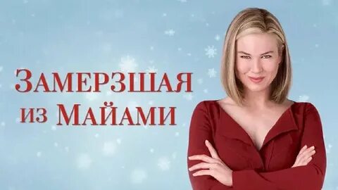 Люди и лица 03.02.25
