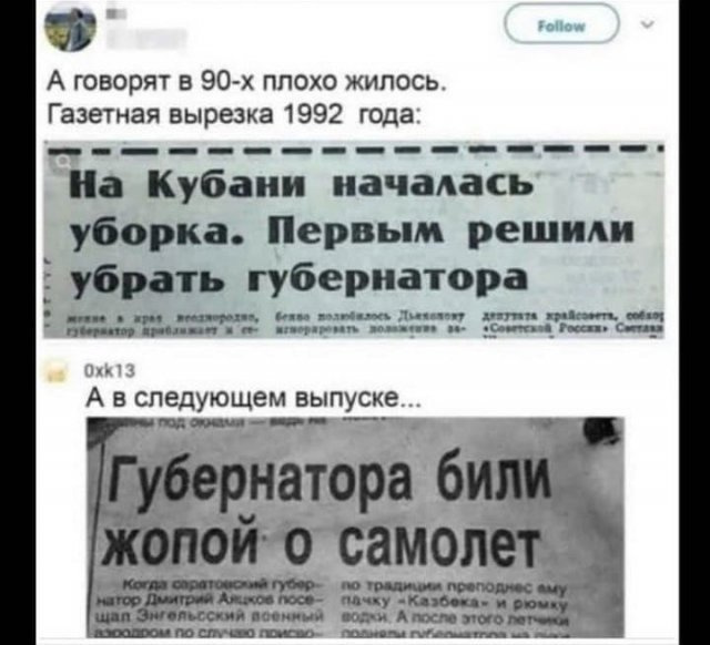 From the archives. Часть первая.