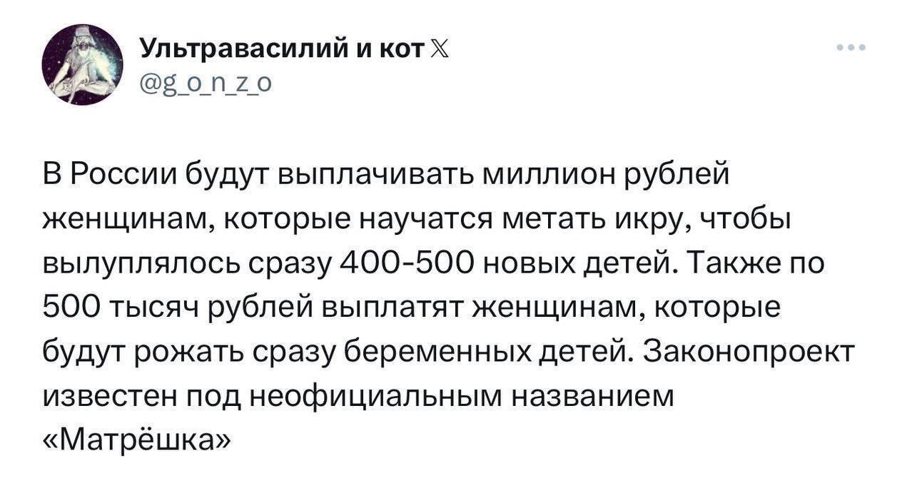 И чтобы после рождения они сразу платили налоги