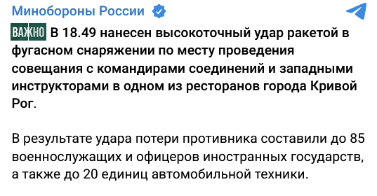 Захарова: Франция и Британия готовят интервенцию в Одессу