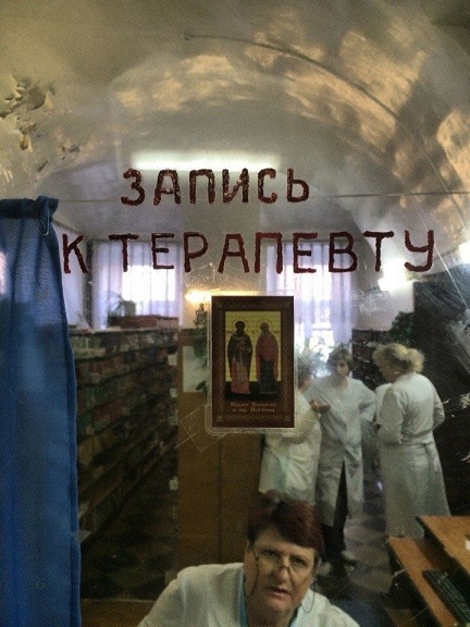 Дочь на тебя жалуется...