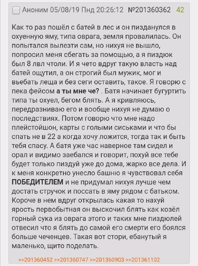 Падонги, кину чуть картинок. 10 штук