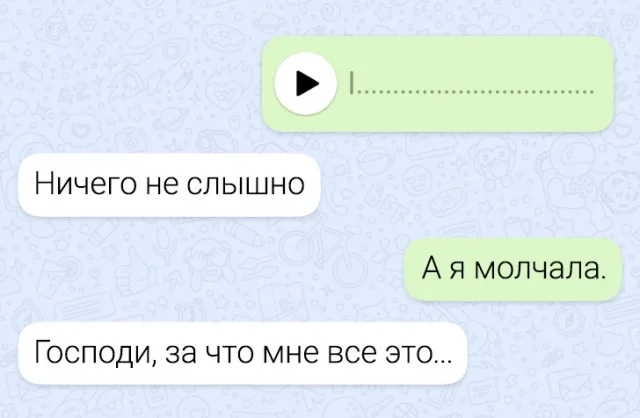 Когда в чате жгут: 15 забавных смс-переписок