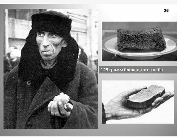 Блогерша сняла ролик о том, как питались в блокадном Ленинграде, и попробовала такой рацион