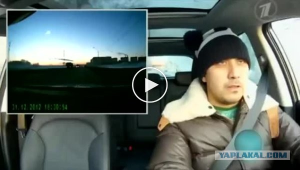 Местный житель комментирует атаку Ирана