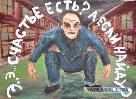 АРТ-Воскресенье