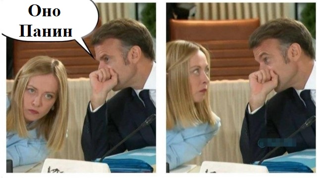 Во как...