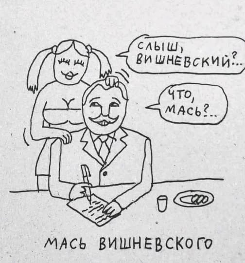 Пятничные бояны