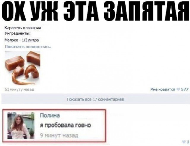 Завалялось тут случайно немного забавных картинок