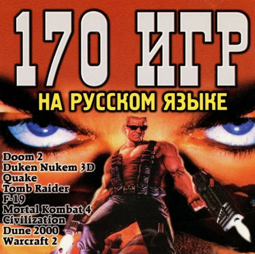 Сборка нового (старого) компьютера для DOS