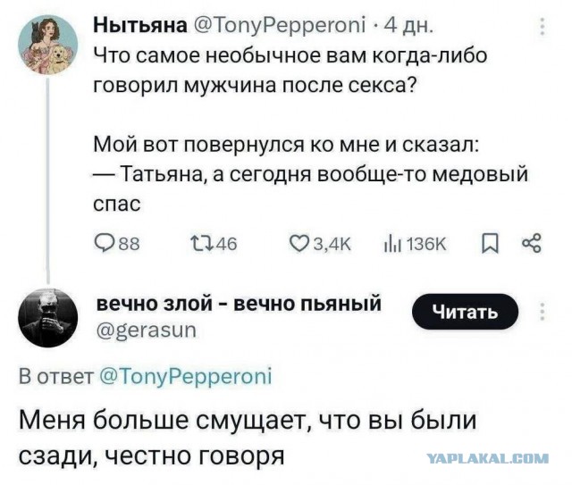 Картинки из ТГ чатов