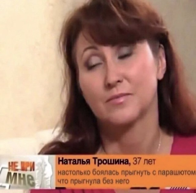 Ничего необычного, просто тест дешёвого парашюта с Amazon