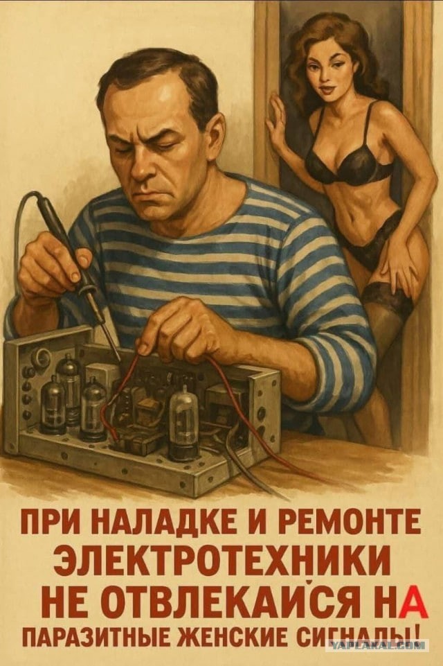 Врачи запретили мне паять