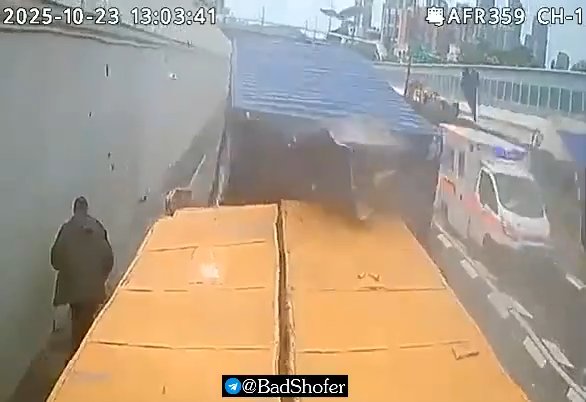 Нелепая смерть