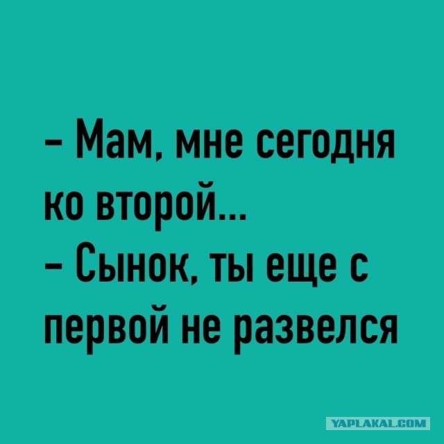 Небаянистая деградация
